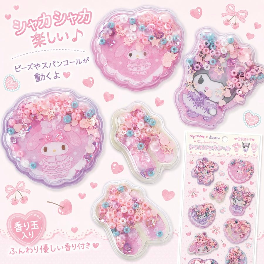 【サンリオ】シャカシャカシール マイメロディ シュガーバニーズ