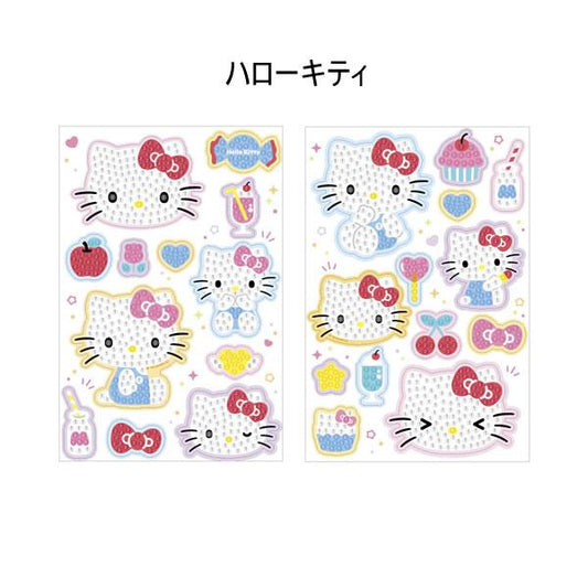 【サンリオキャラクターズ】ダイヤモンドアートシールキット