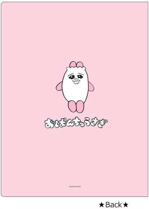 【おぱんちゅうさぎ】 6+1ハードカバーファイル