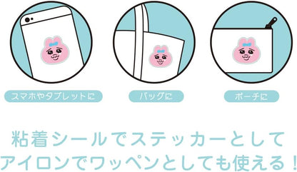 【おぱんちゅうさぎ】モコモコ刺繍ステッカー