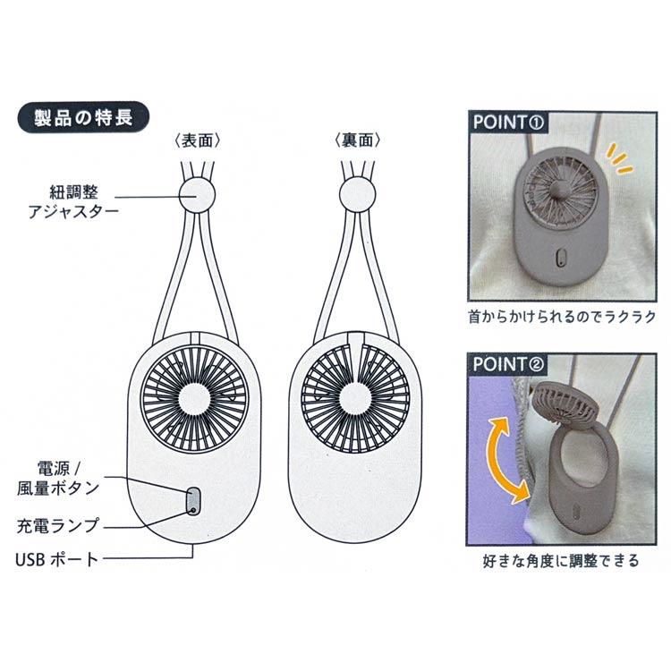 【サンリオ】ハンズフリーファン　クロミ