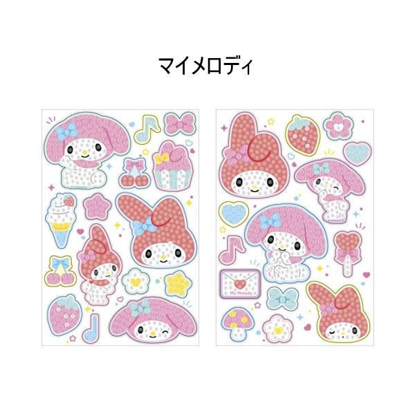 【サンリオキャラクターズ】ダイヤモンドアートシールキット