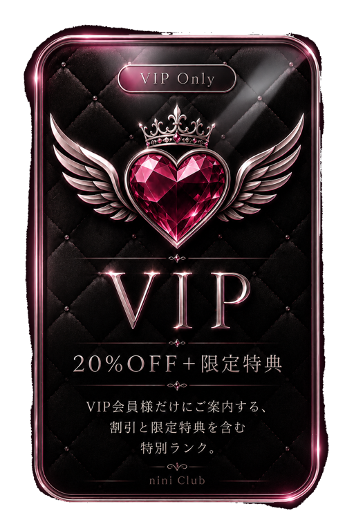 VIP 会員ランクカード